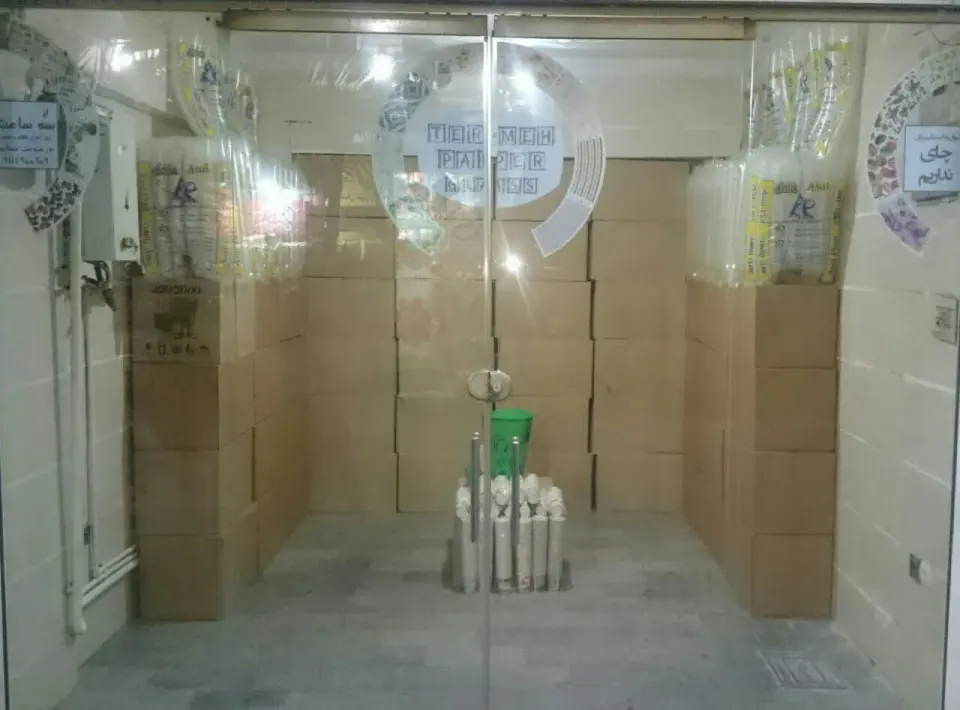 لیوان کاغذی ترمه
