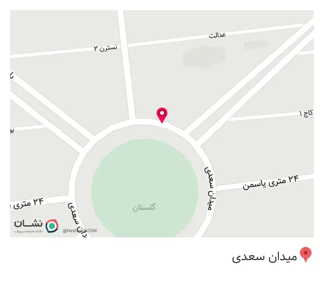 کافه یاس