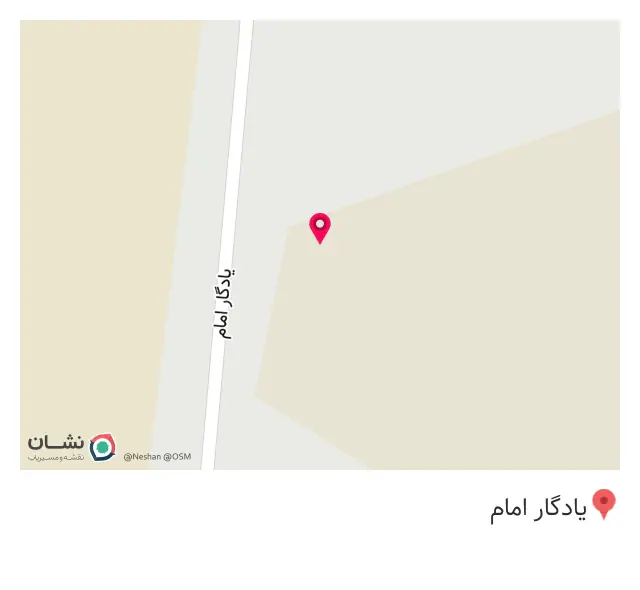 باسکول وحید