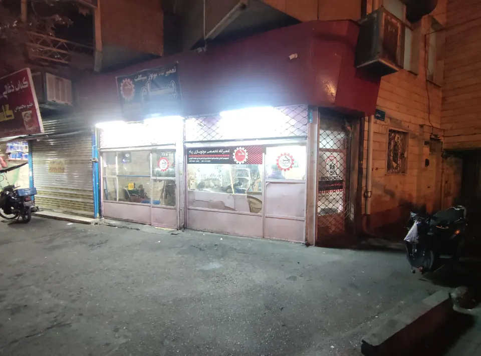 موتورسازی پیام
