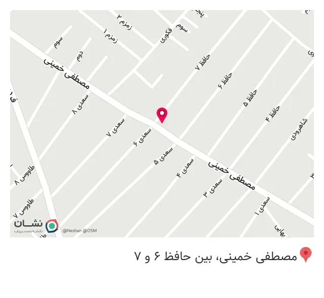گیم نت مستر گیم