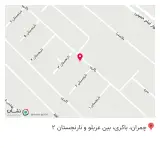 لوازم التحریر شایان