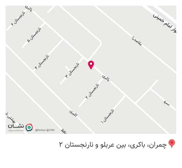 لوازم التحریر شایان