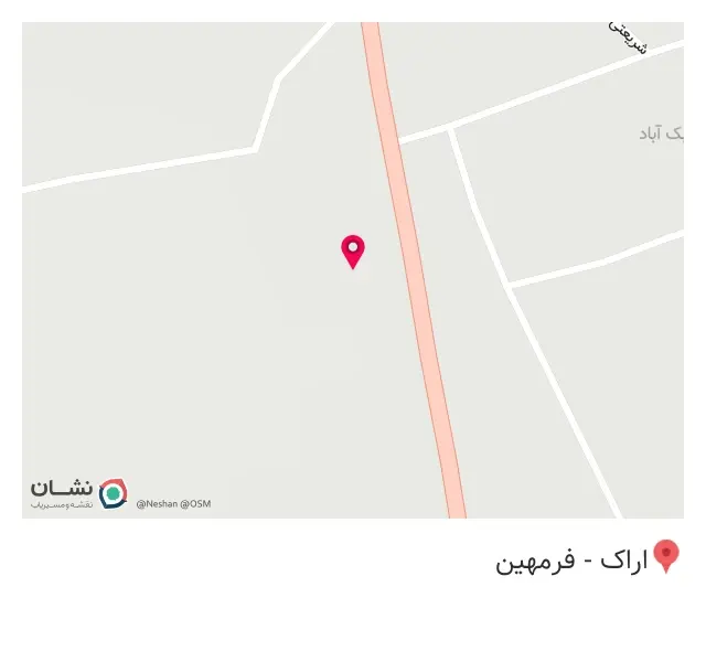 مصالح ساختمانی پوریا در فرمهین