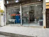نانوایی لواشی گل گندم