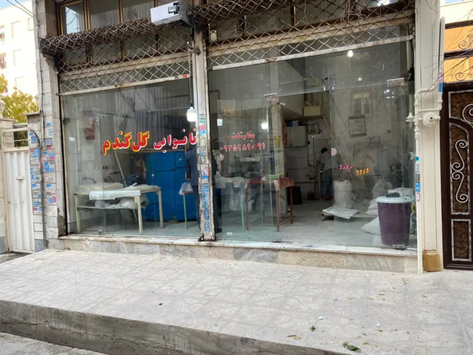 نانوایی لواشی گل گندم