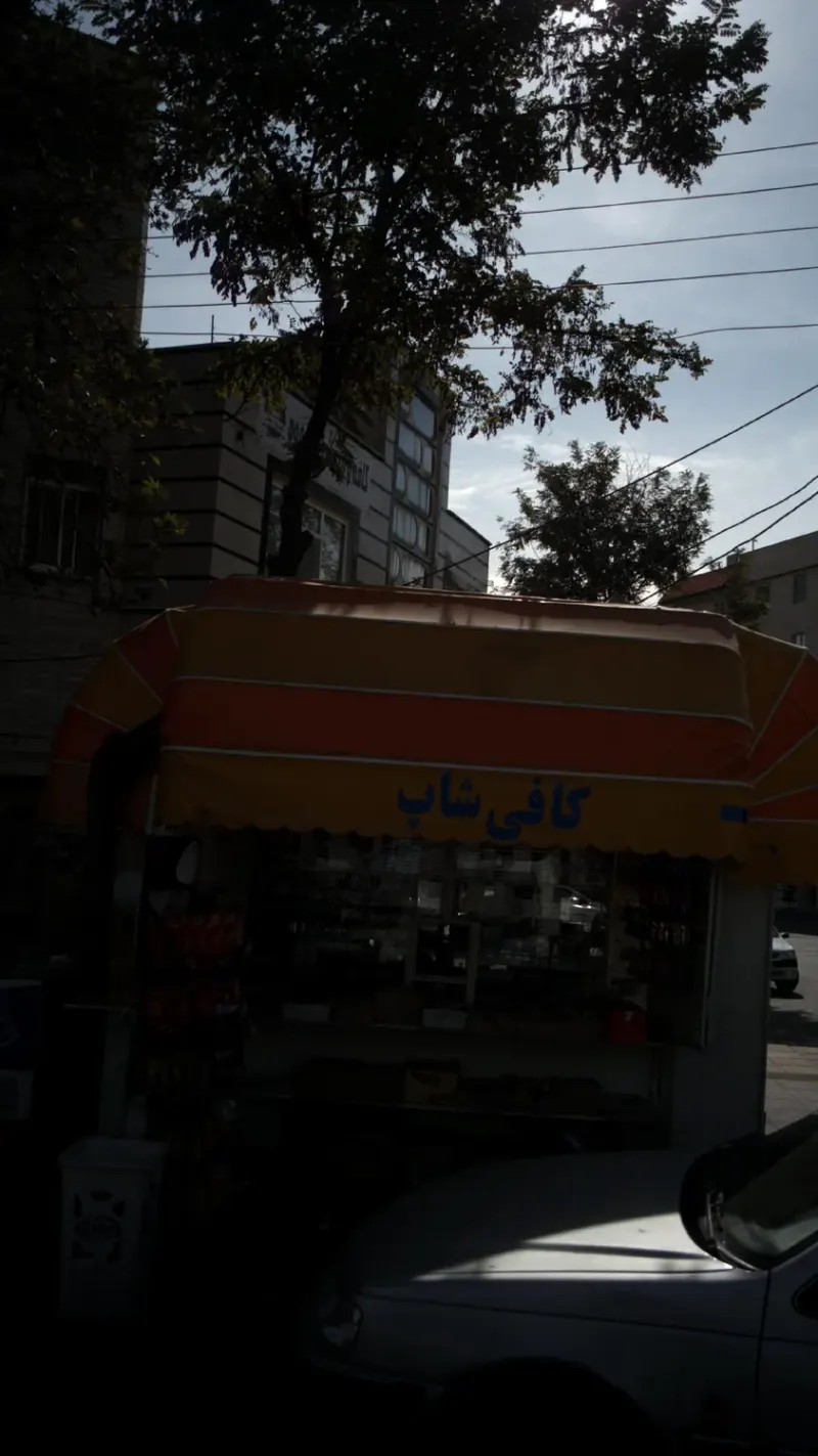 کافه طهرون فردیس