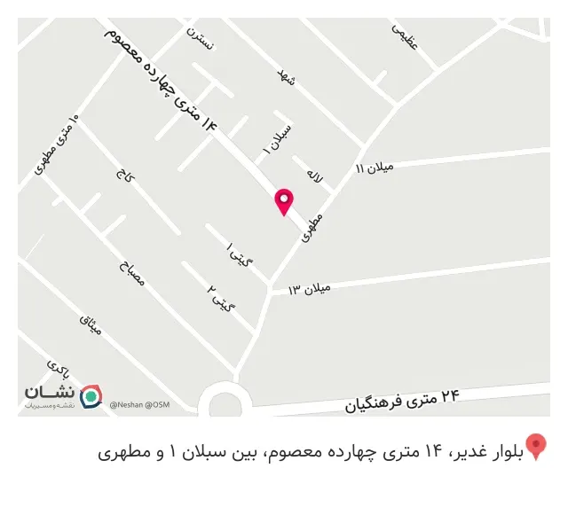 رستوران سید