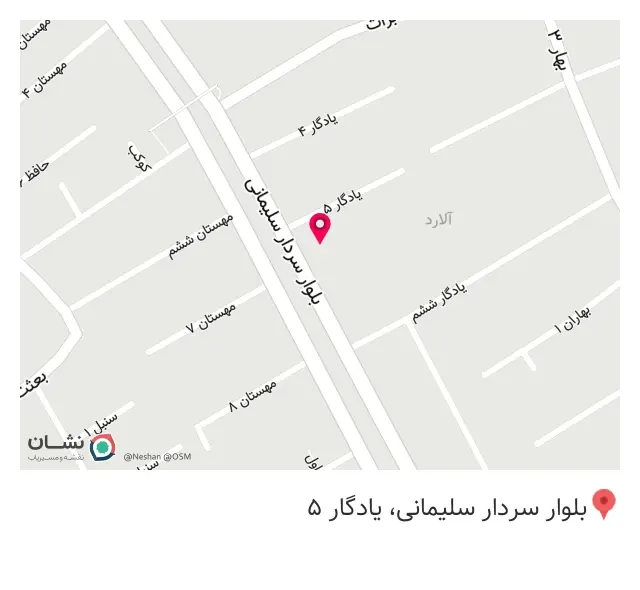 مکانیکی و جلوبندی ایرانمهر