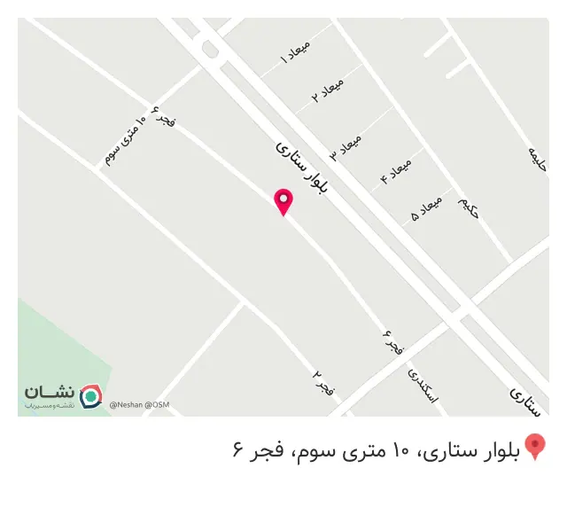 گلدوزی آرسام