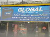 دزدگیر بندی داوودی