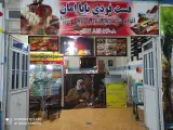 فست فودی بابا امان