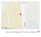 فراورده های چوبی شریفی