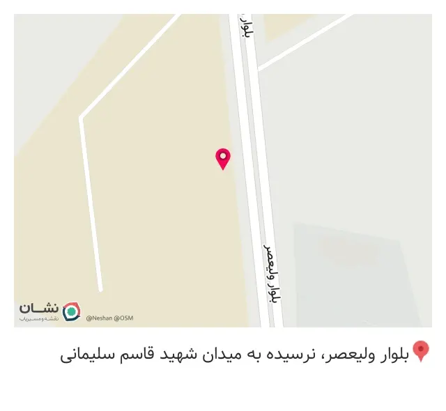 فراورده های چوبی شریفی
