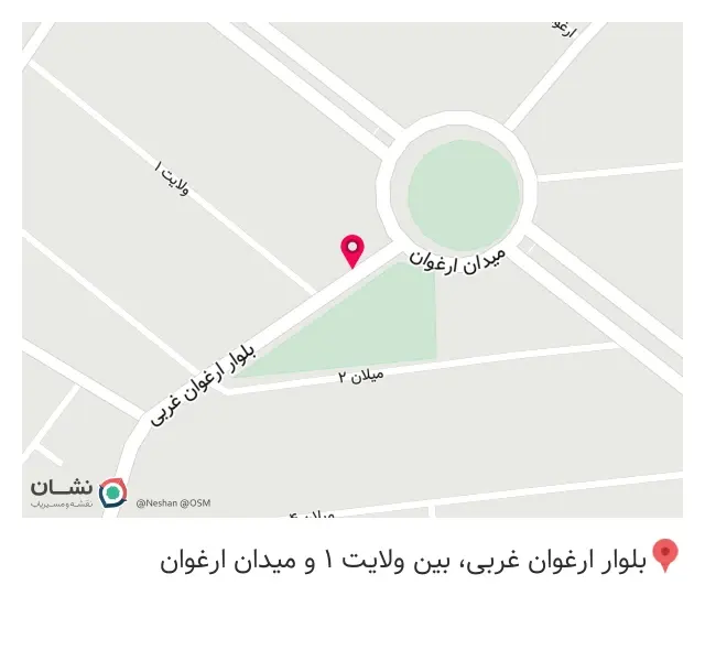 فست فود بغداد