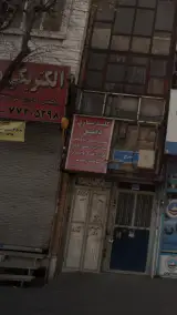 کلید سازی دقیق