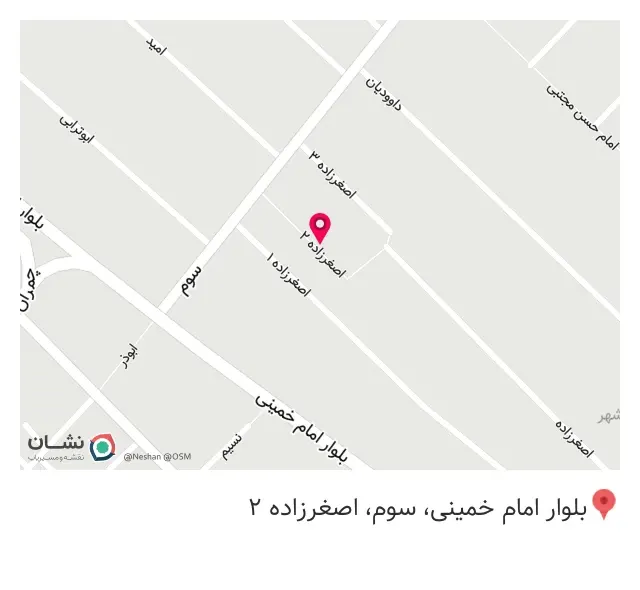 مرکز مشاوره نوبت زندگی