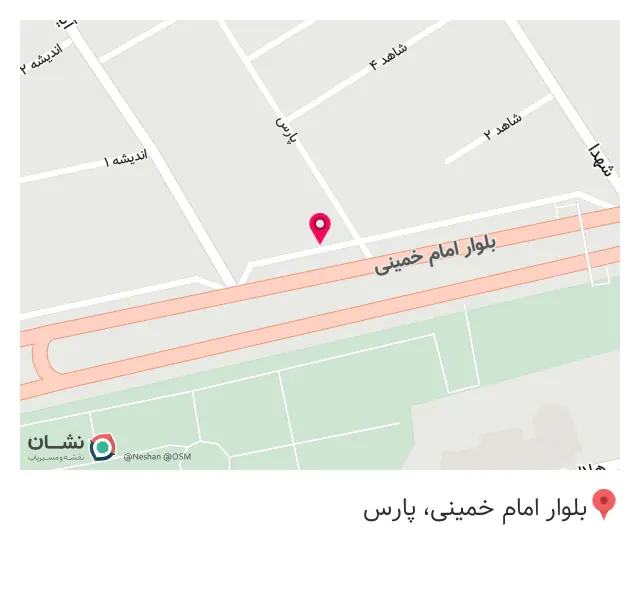 اتوسرویس مهدی