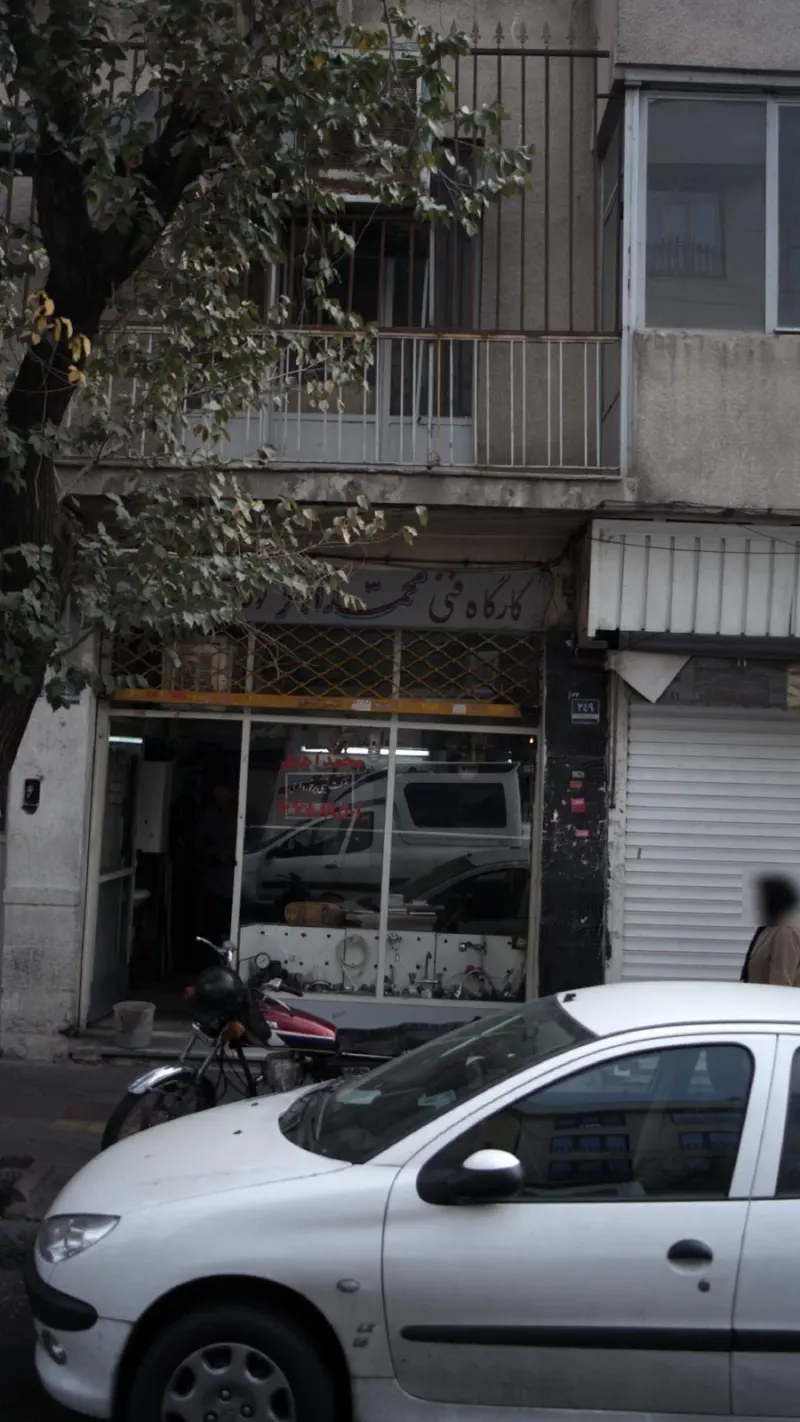 کارگاه فنی محمداهنگر