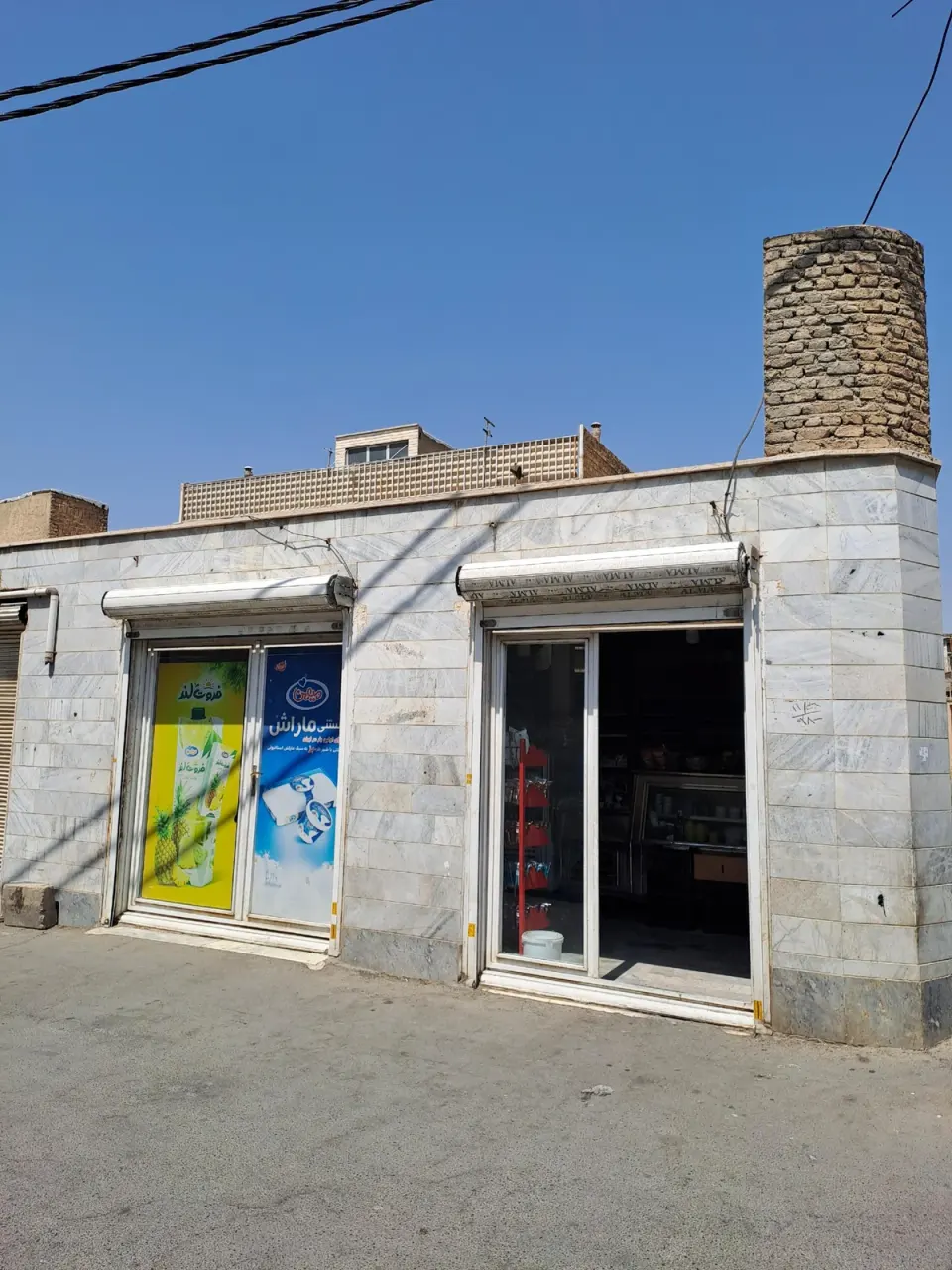 سوپرمارکت شاهپور