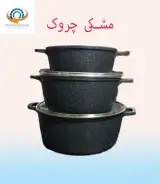 بازسازی ظروف تفلون