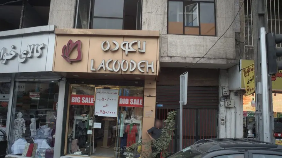 بوتیک فرش دیبا - ستارخان تهران