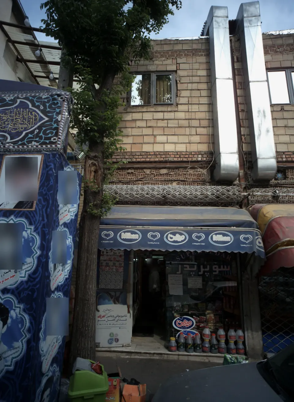 املاک پدر