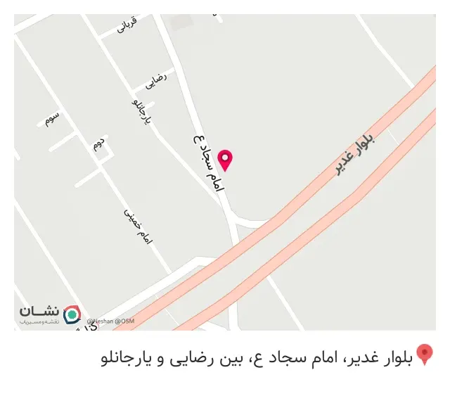 داروخانه دکتر سرمدی
