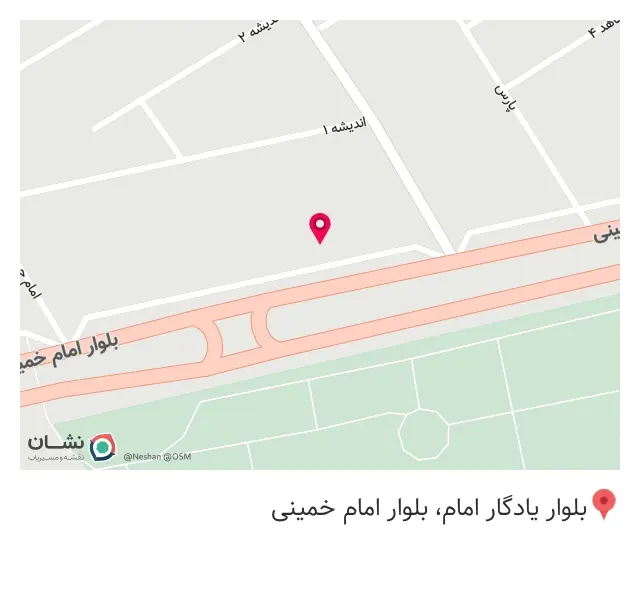 مصالح ساختمانی ایمانی
