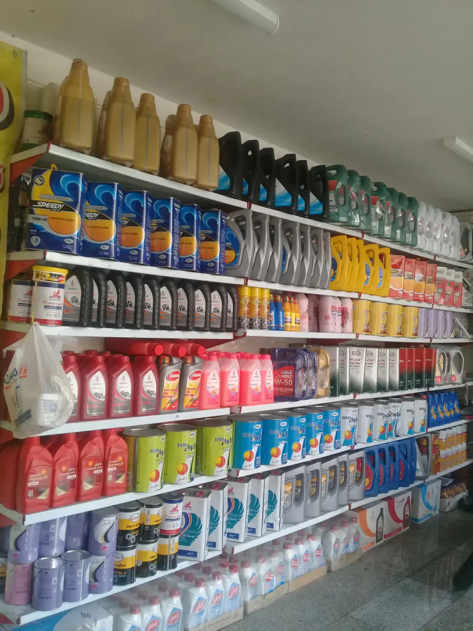 اتو سرویس تک آوران
