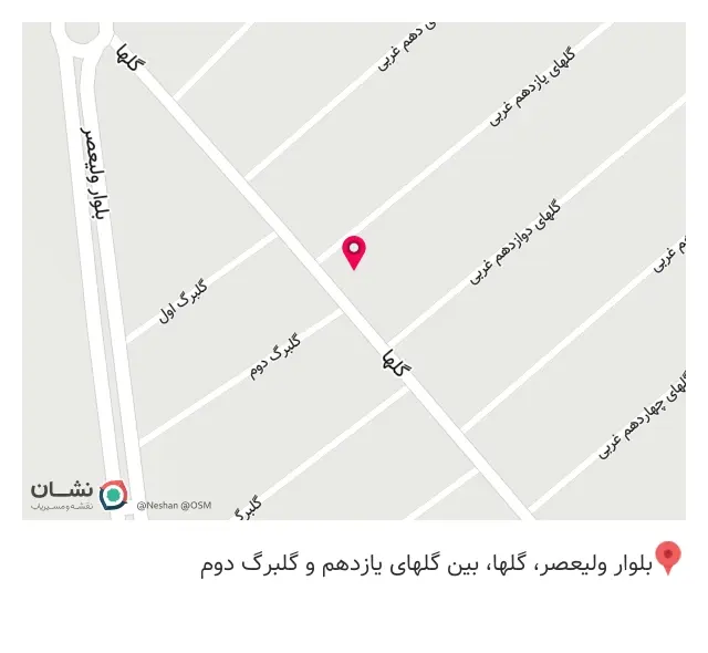 مبل سران