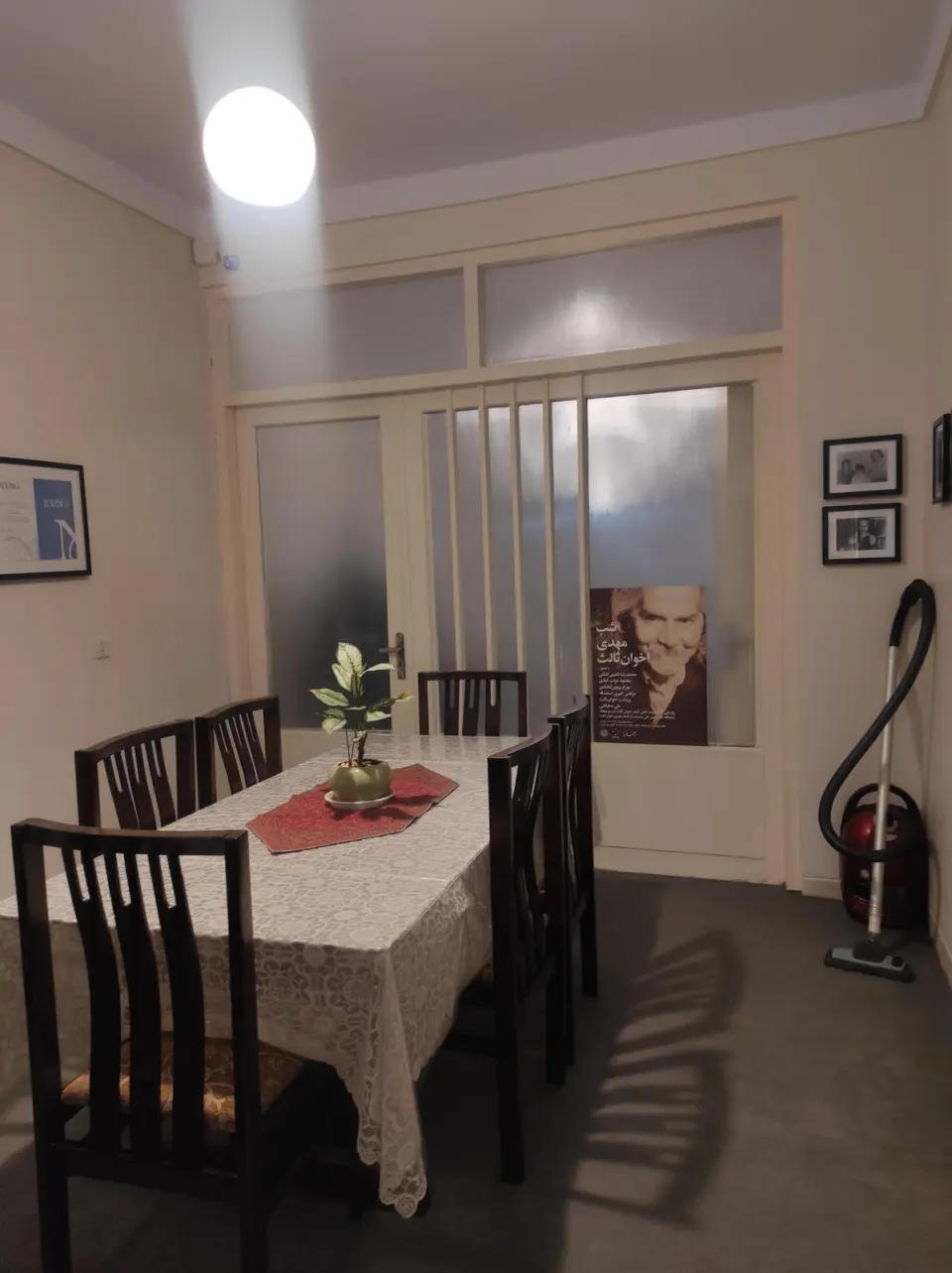 خانه موزه مهدی اخوان ثالث