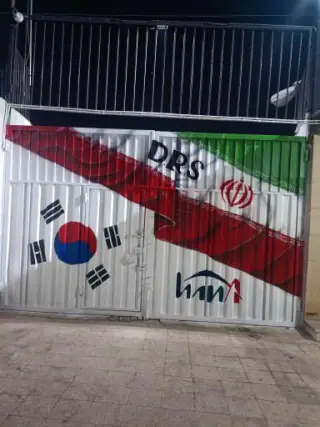 مجموعه اسدی