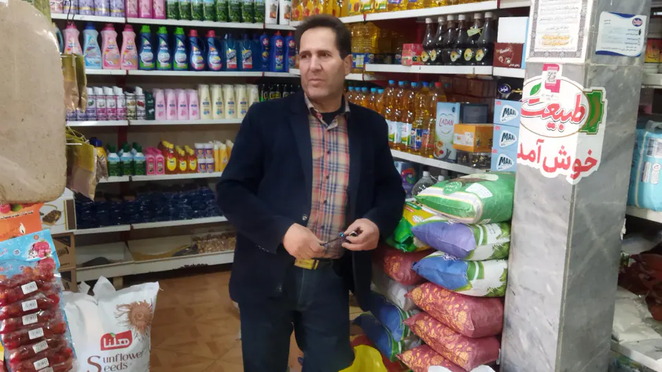هایپر مارکت