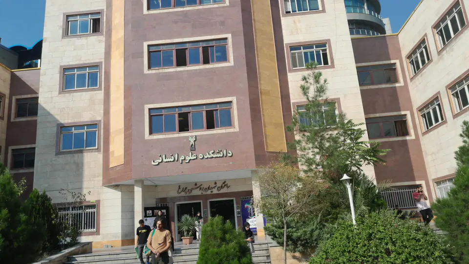 دانشکده علوم انسانی واحد تهران غرب (آزاد)