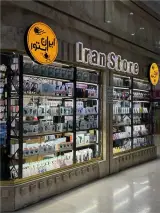 هایپرموبایل و لوازم جانبی ایران استور