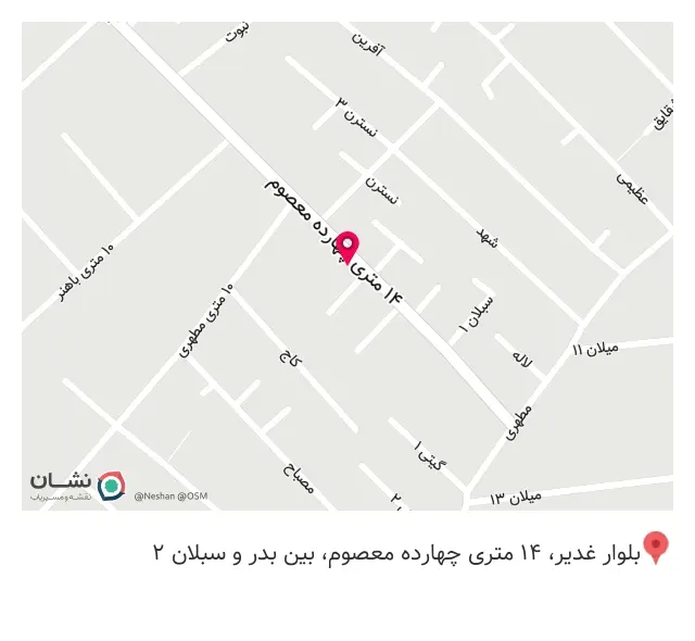 فروشگاه خانه مدرن