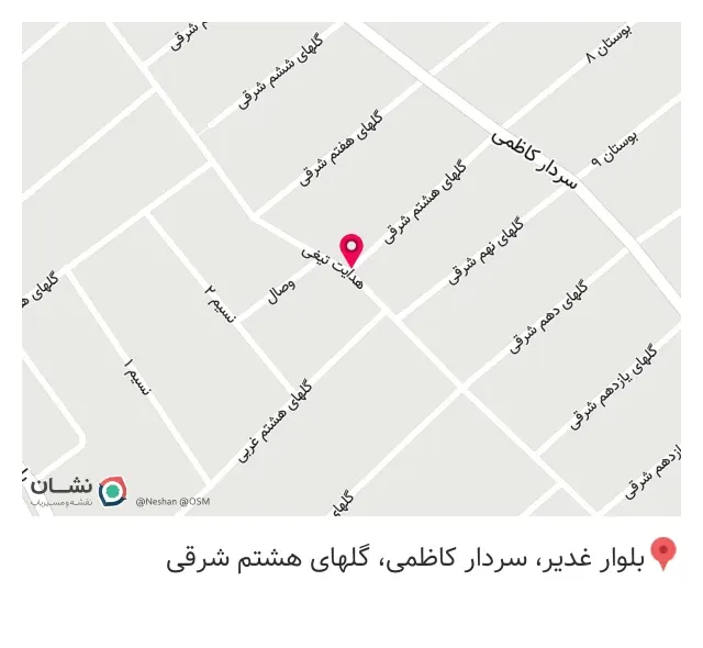 کافی نت نوین