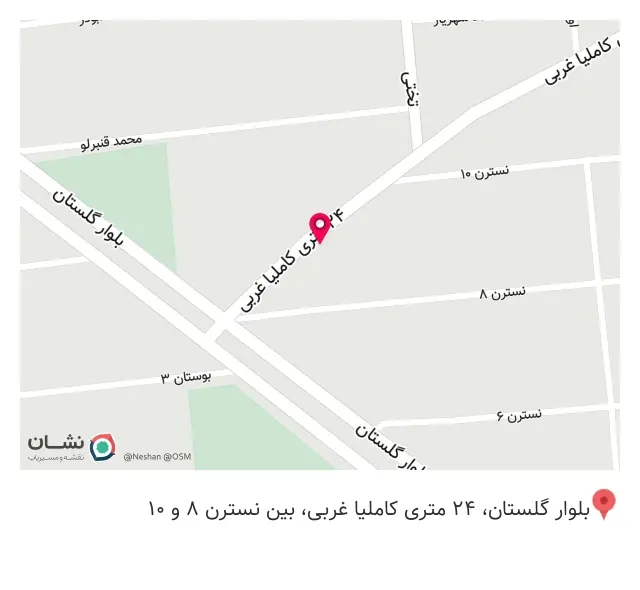 تراشکاری سید