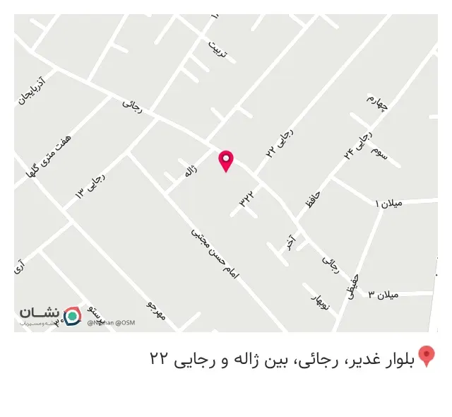 لوازم ساختمانی تقی زاده