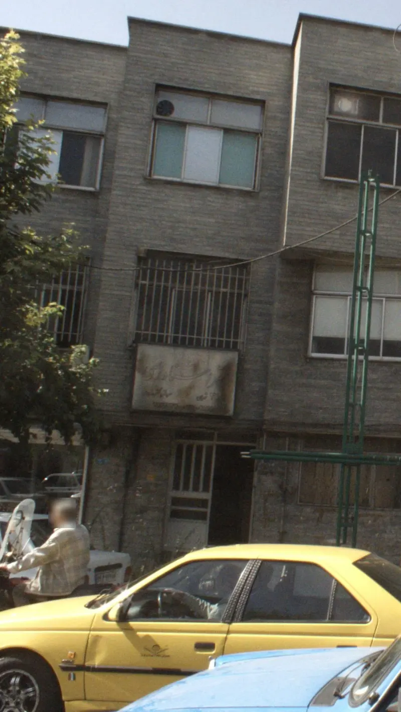 دفتر اسناد رسمی 319 سر دفتر گلشن فردوسی