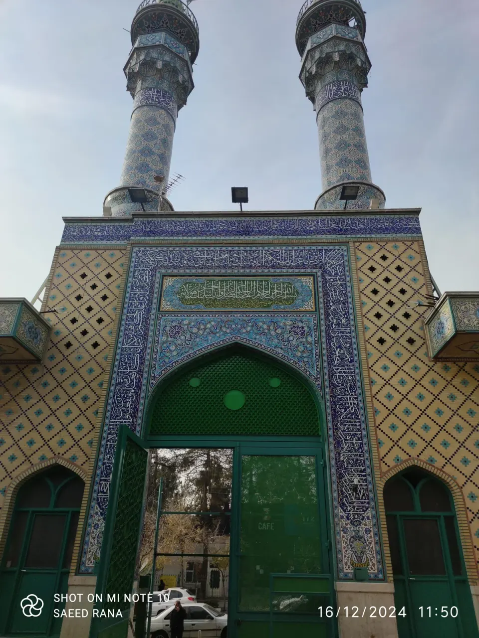 مسجد النبی (صلی الله علیه و آله)