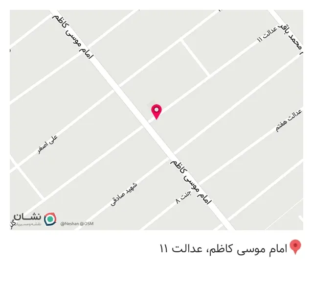 دکتر امیر مرادی در اسلامشهر