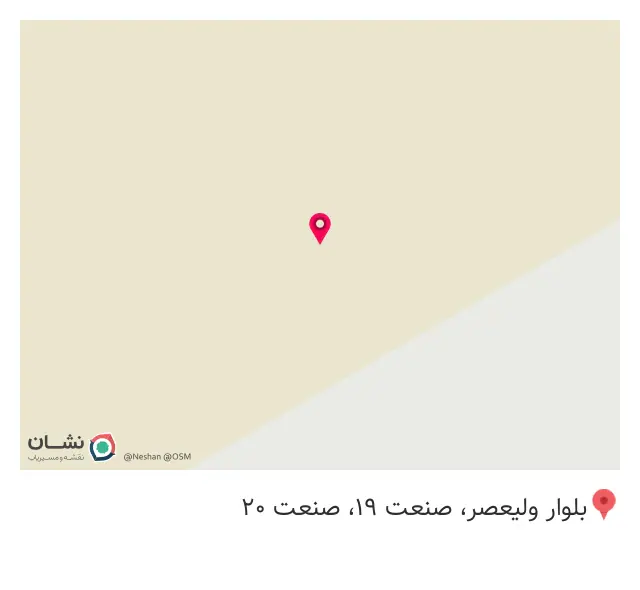 گروه صنعتی مهندس جهانیان