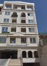 کلینیک دندانپزشکی تخصصی مرکزی تهرانپارس