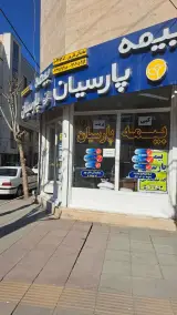 بیمه پارسیان نمایندگی قلی پور