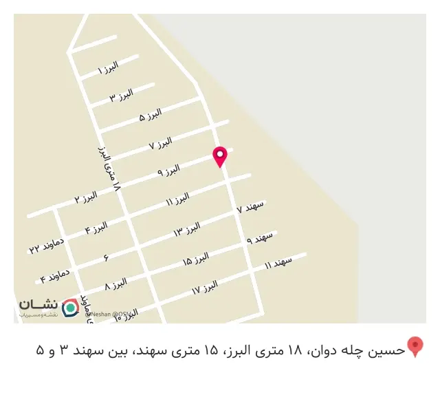 خدمات تزریق پلاستیک آفتاب