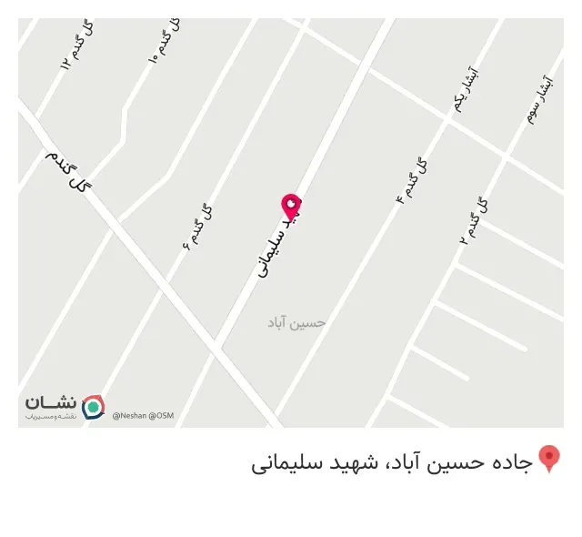 پخش کالای برق ولیعصر
