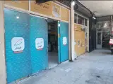 امور مشترکین بازار تهران