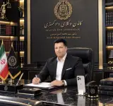 وکیل پایه یک دادگستری موسوی